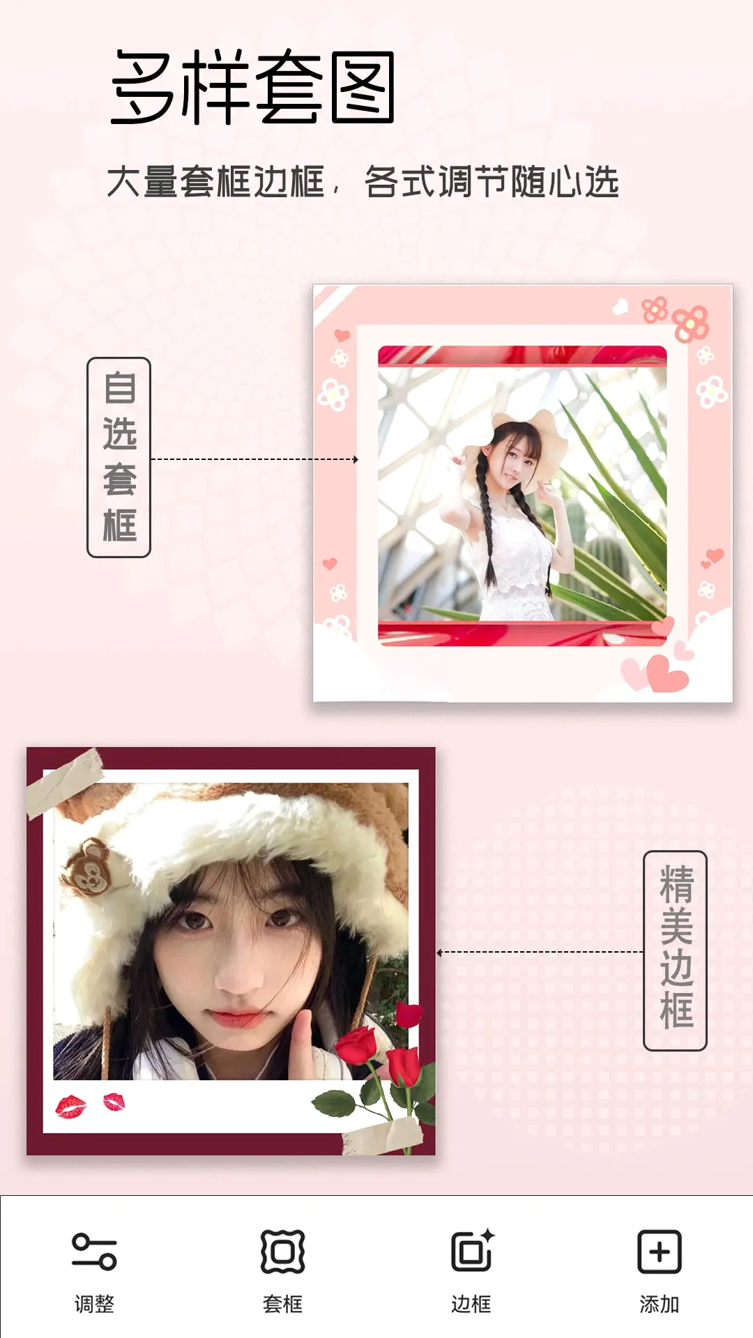 美颜美妆(拍照美颜软件) 美颜美妆(拍照美颜软件)