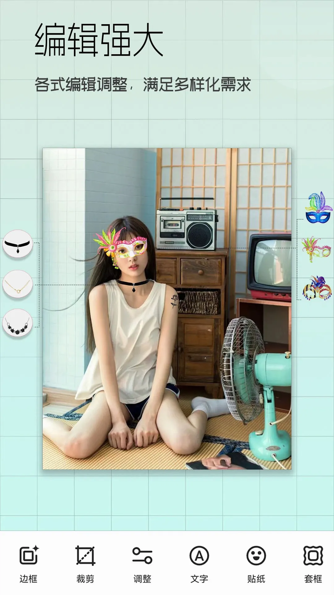 ������ױ(������������)v1.70232 �ֻ���