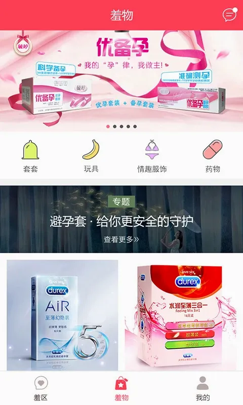 ����(����APP)v5.7.34 �ֻ���