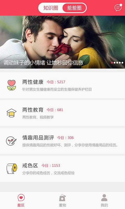 ����(����APP)v5.7.34 �ֻ���