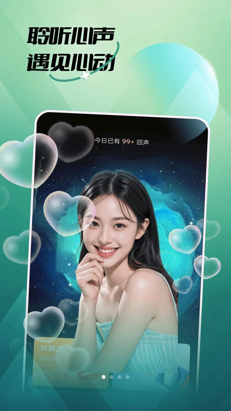 ��������(����ƽ̨)v30.0.0 �ֻ���