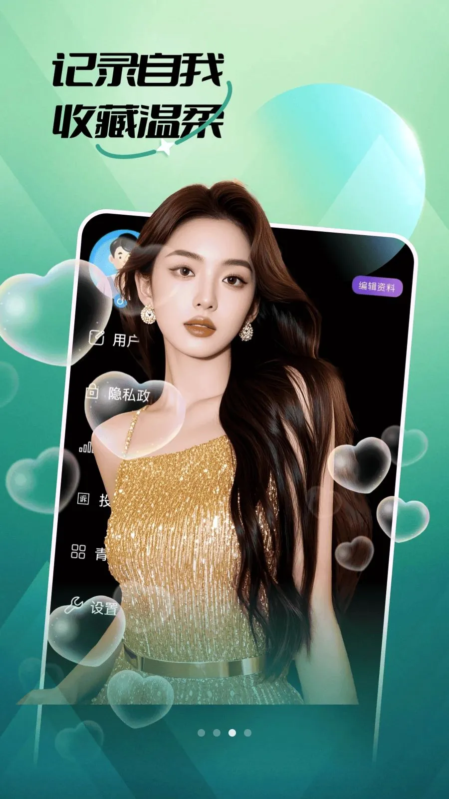��������(����ƽ̨)v30.0.0 �ֻ���