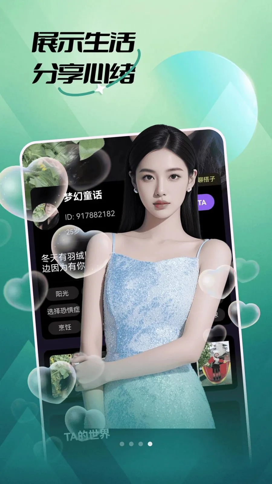 ��������(����ƽ̨)v30.0.0 �ֻ���