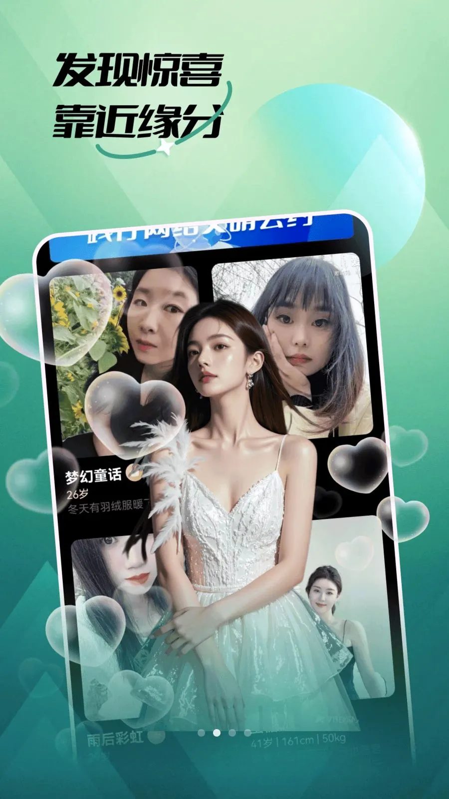 ��������(����ƽ̨)v30.0.0 �ֻ���