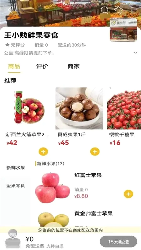 鲸付达2026最新版本 鲸付达2026最新版本