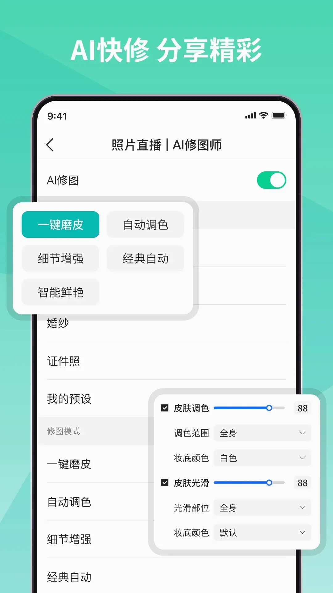 ��������2026���°汾v3.5.2 ��׿��