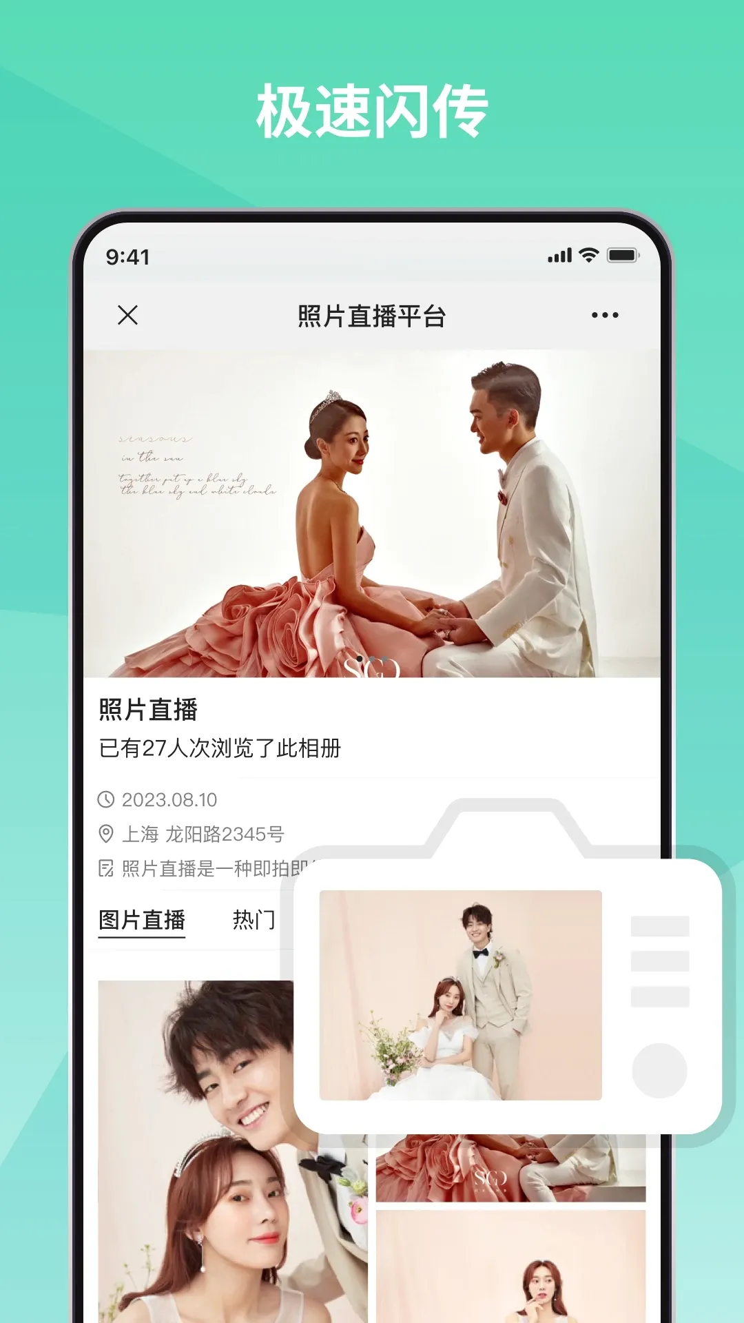 寸心来拍2026最新版本 寸心来拍2026最新版本