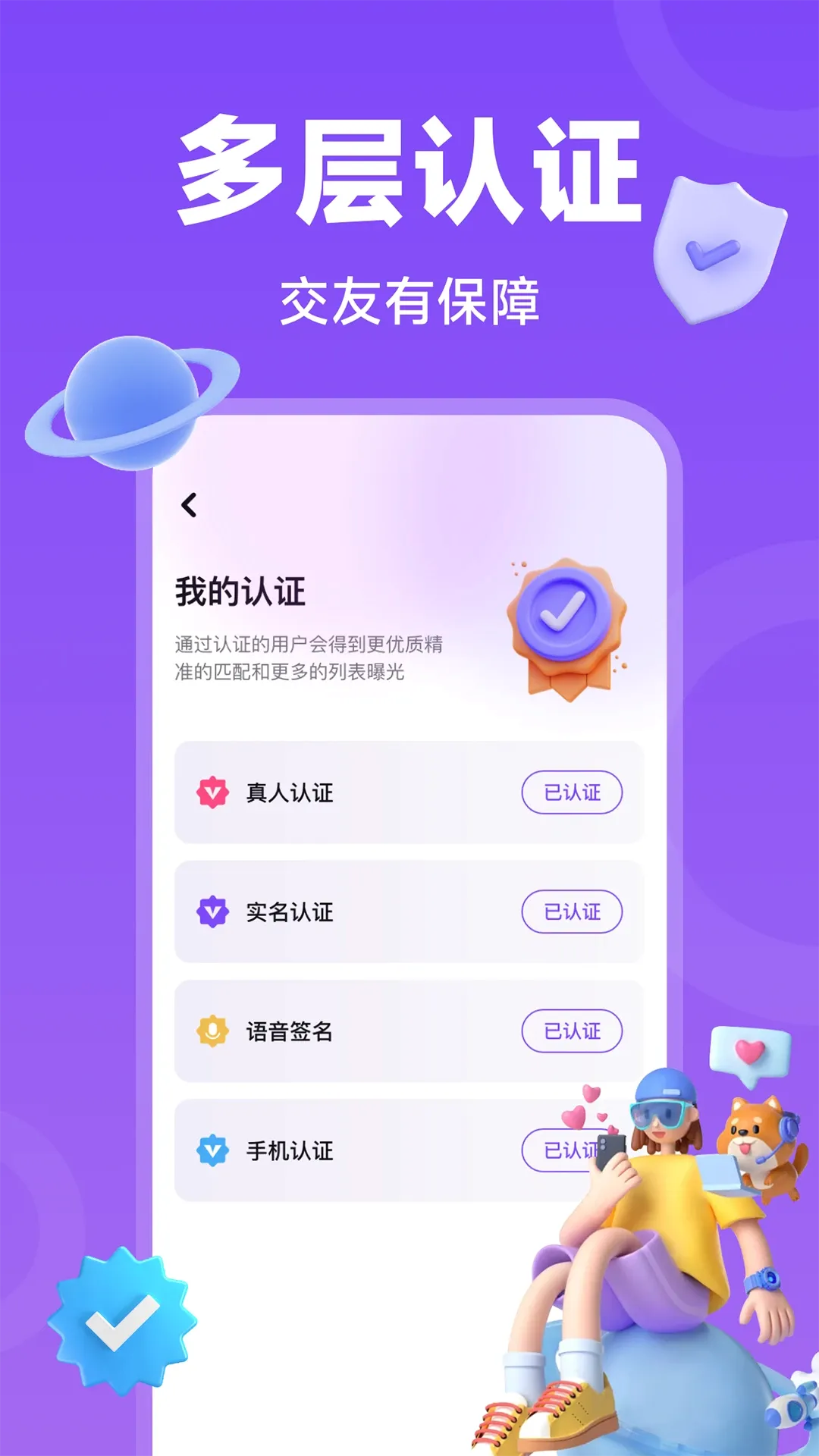 ��Լ2026�ٷ����°汾v3.1.1 �ֻ���