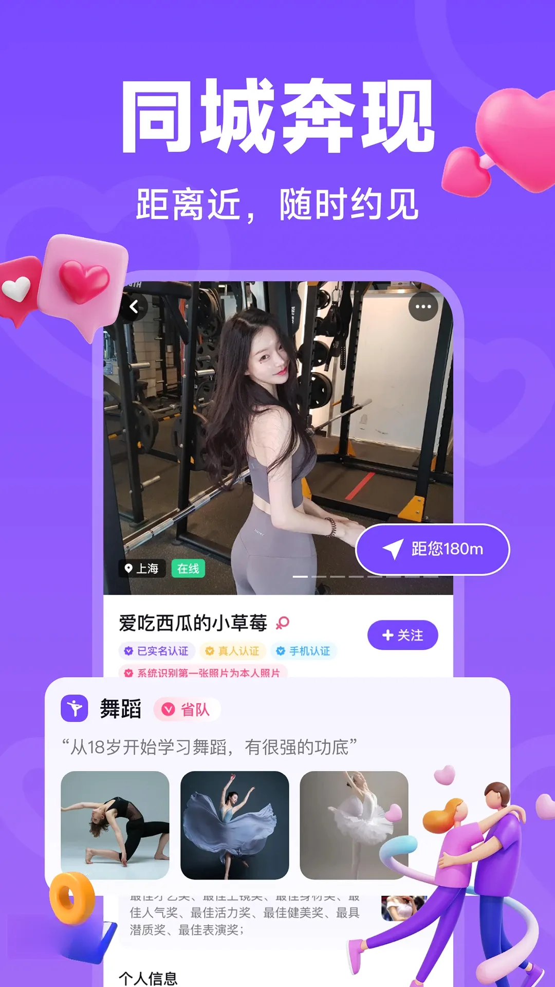 ��Լ2026�ٷ����°汾v3.1.1 �ֻ���