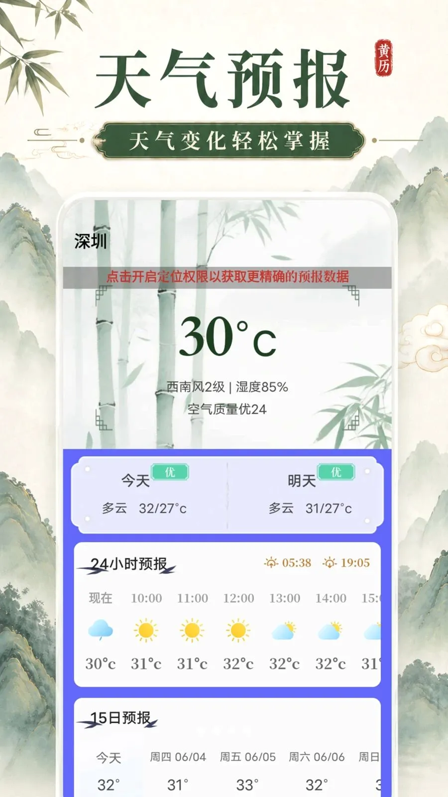 ���ֻ����˼�����2026�ٷ����°汾v1.0.0 �ֻ���