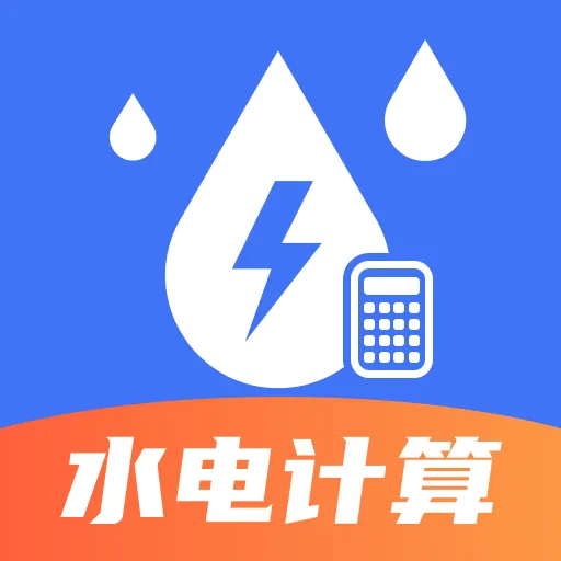 ����ɷѼ�����2026�ٷ����°汾v1.0.1 ��׿��