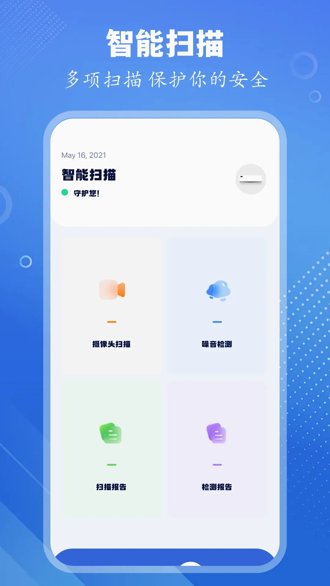 ���ܿյ�ң�����ͨ(���ܼҾӹ�������)v1.0.1 �ֻ���