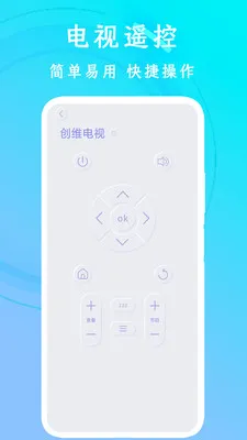 万能空调遥控免费通(智能家居管理工具) 万能空调遥控免费通(智能家居管理工具)