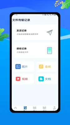 微微多分(微信分身软件) 微微多分(微信分身软件)