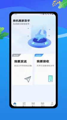 微微多分(微信分身软件) 微微多分(微信分身软件)