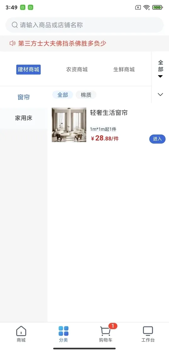 �Ϲ�ͷ2026���°汾v2.1.22 ��׿��