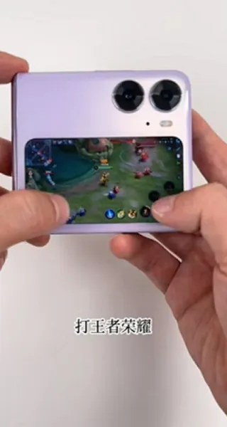 副屏助手vivo x flip免付费版2026最新版本 副屏助手vivo x flip免付费版2026最新版本