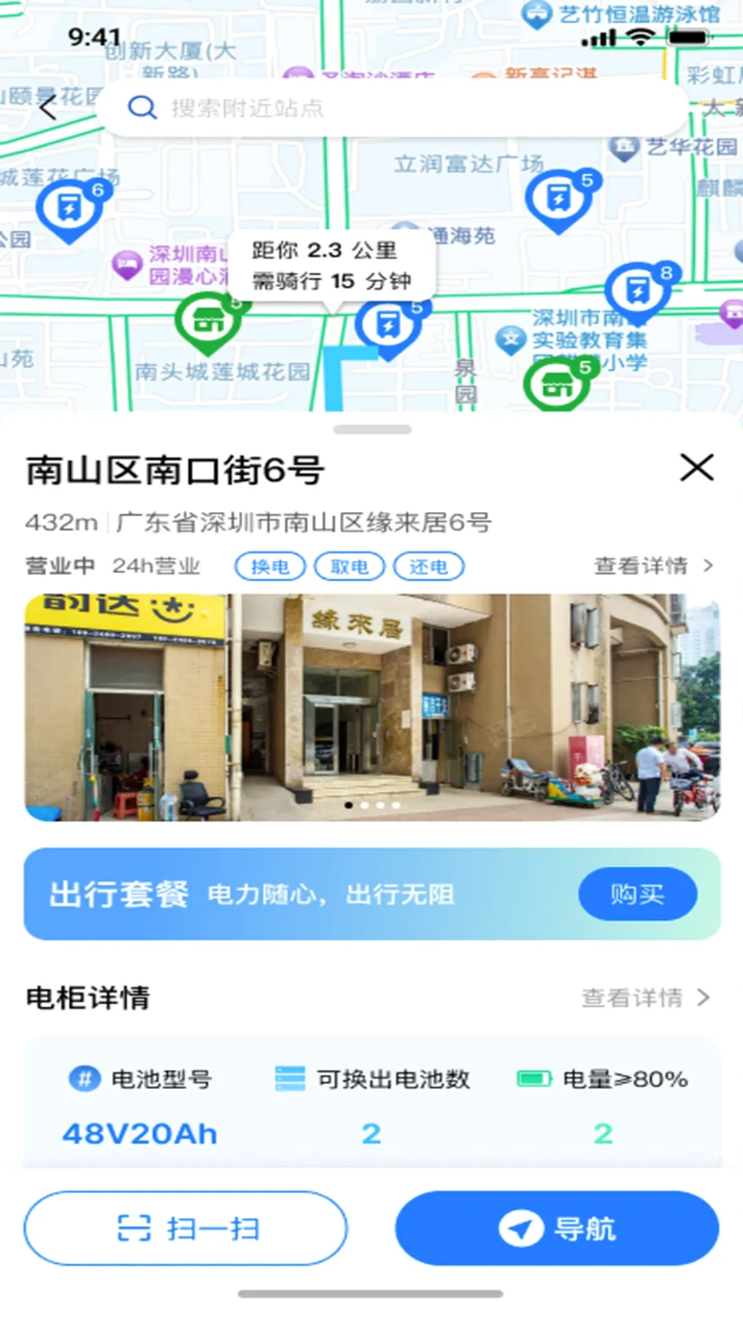 �бȳ���(���ֳ��������)v1.0.39 ��׿��