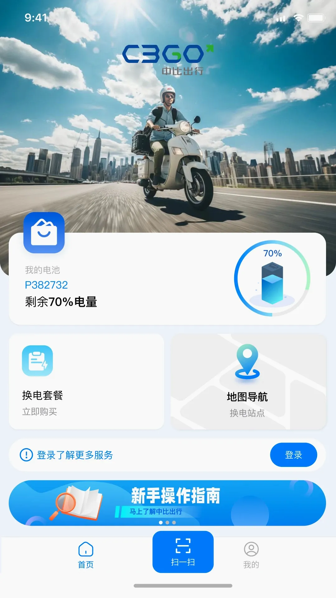 �бȳ���(���ֳ��������)v1.0.39 ��׿��