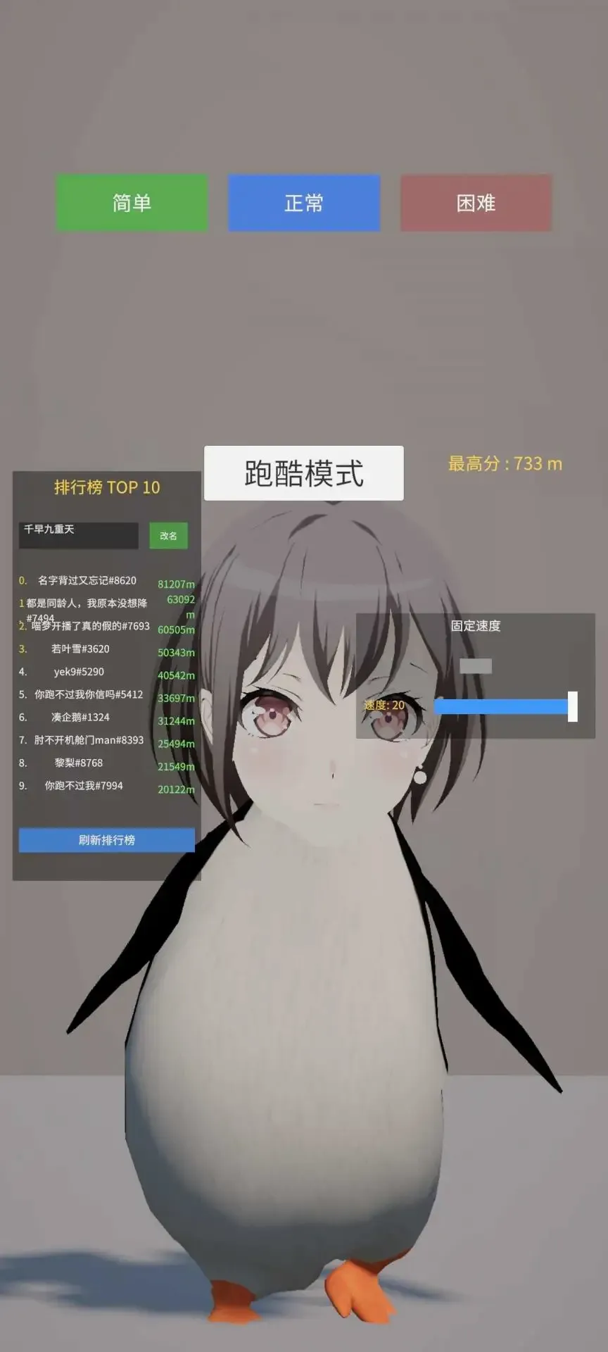 �����������ֻ���v1.6 �ֻ���