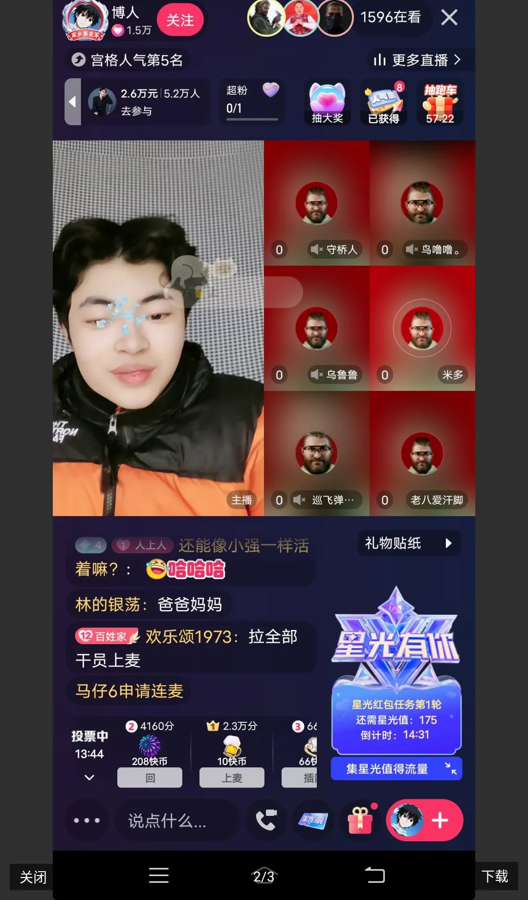 企鹅快跑最新手机版 企鹅快跑最新手机版