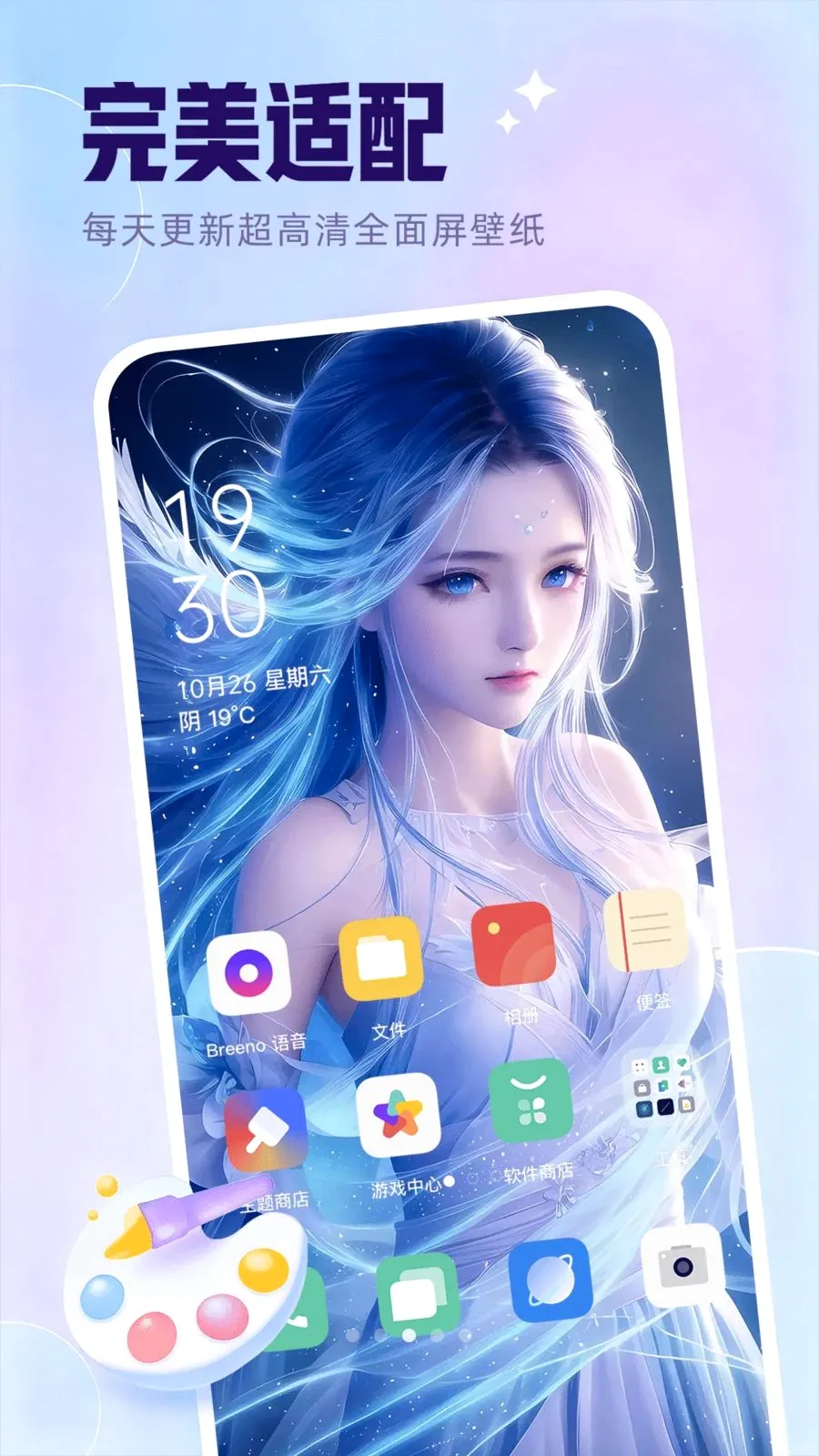 ���ȴ����ֽ�����ֻ���v1.0.1 ��׿��