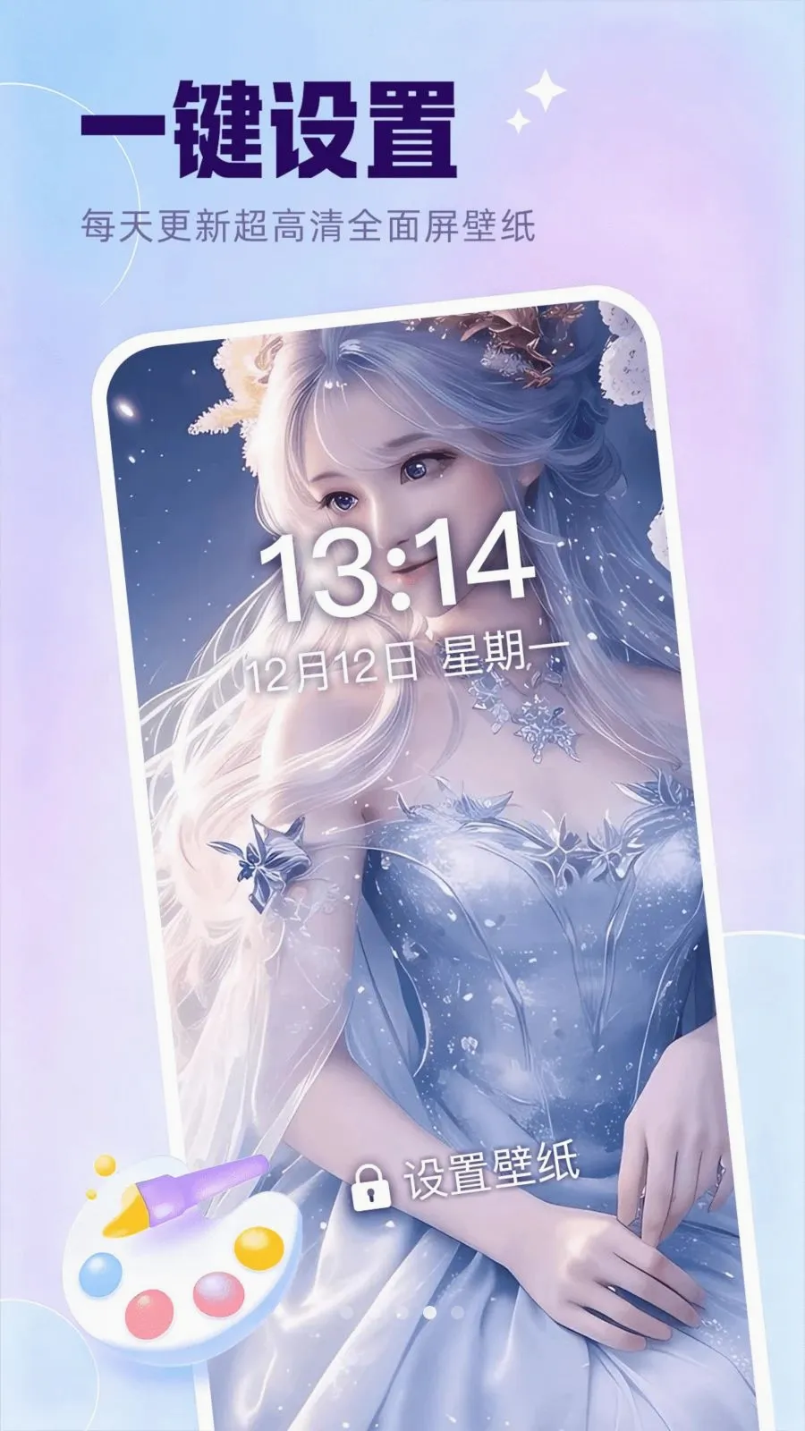 ���ȴ����ֽ�����ֻ���v1.0.1 ��׿��