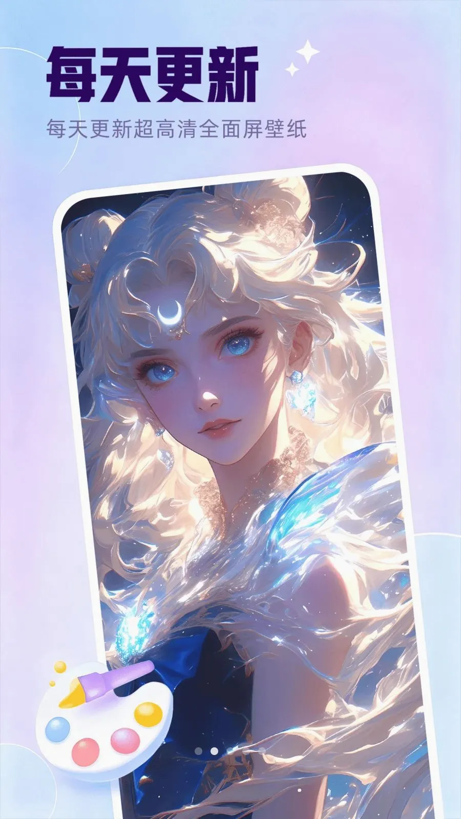 多萌创意壁纸最新手机版 多萌创意壁纸最新手机版
