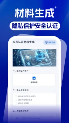����֤������֤��������2026���°汾v1.0.0 ��׿��