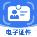����֤������֤��������2026���°汾v1.0.0 ��׿��