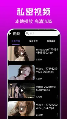 ˽��ӰԺ������(������Ƶ������)v1.0.0.5 �ֻ���