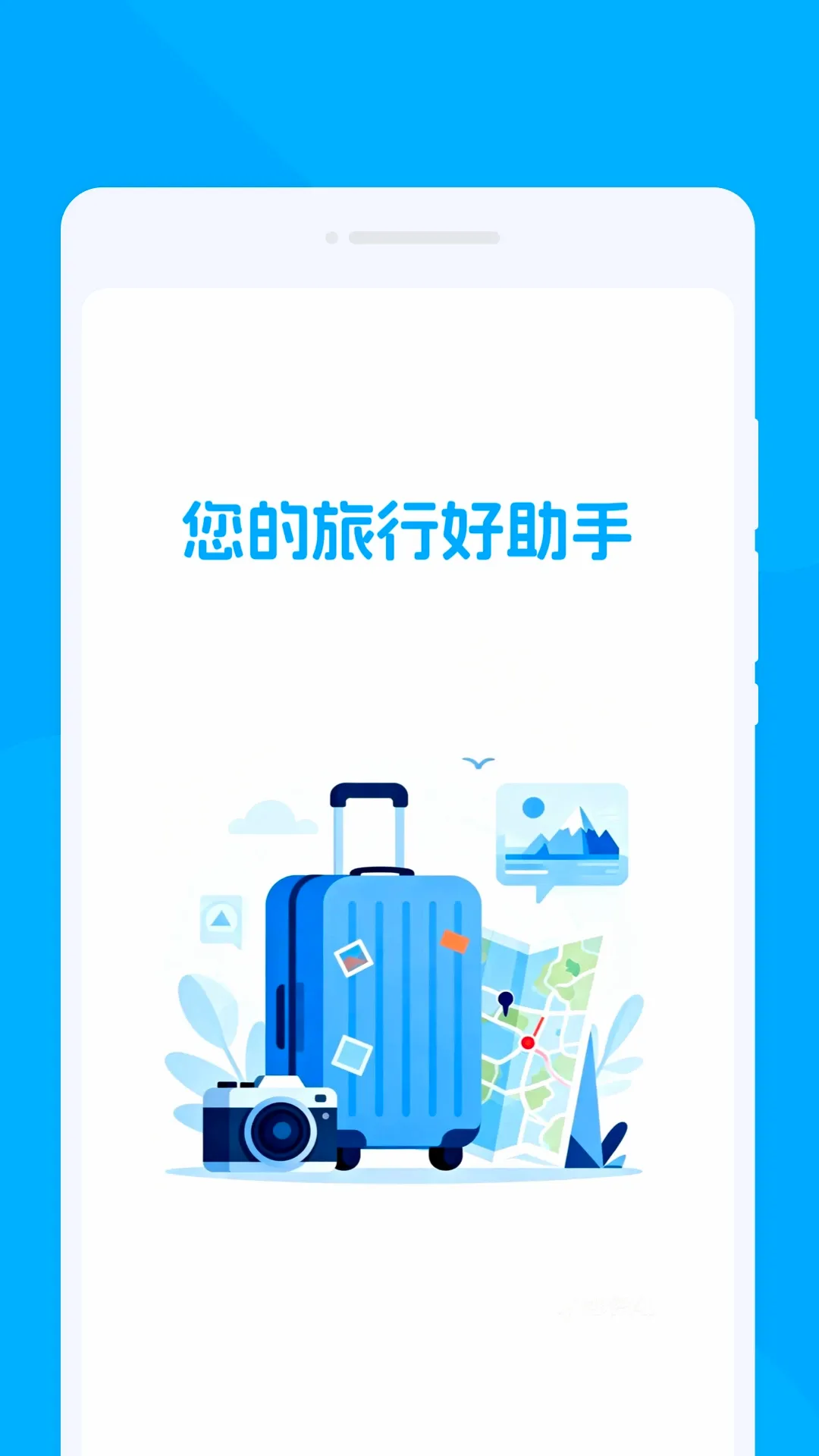 ʰ������2026�ٷ����°汾v1.0.1 �ֻ���