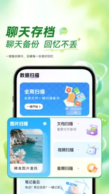 ΢�����¼�Ʊ������2026�ٷ����°汾v1.0.2 ��׿��