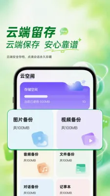 ΢�����¼�Ʊ������2026�ٷ����°汾v1.0.2 ��׿��