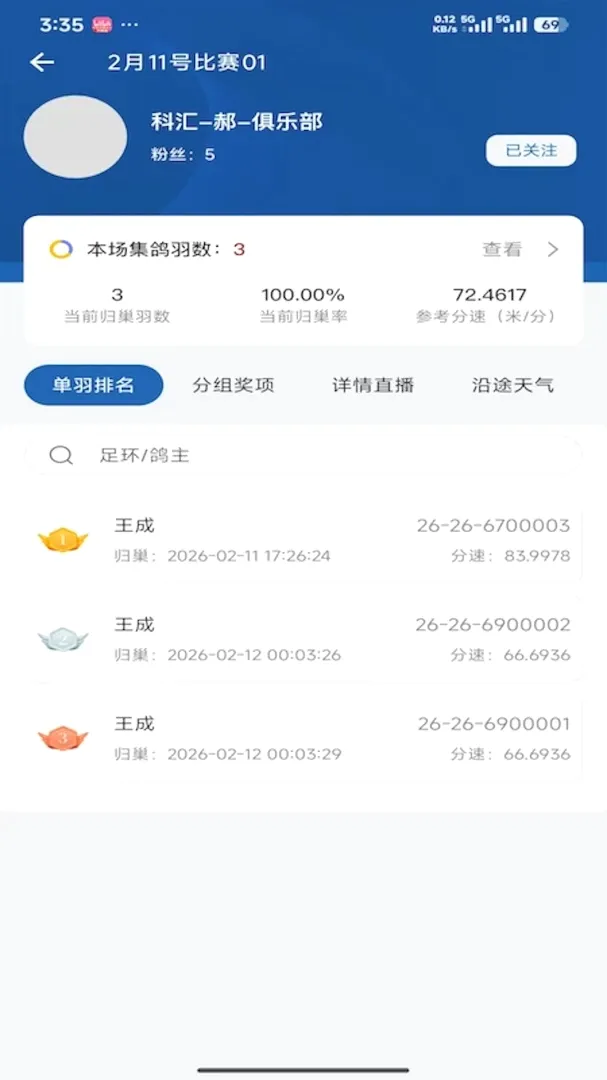 �ƻ�����(��������ƽ̨)v1.0.5-260817 ��׿��