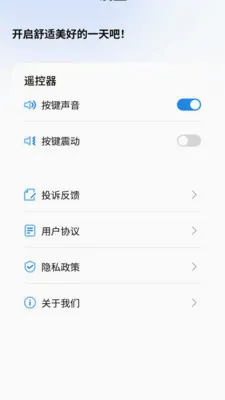 ����ң����2026���°汾V1.0.3 ��׿��