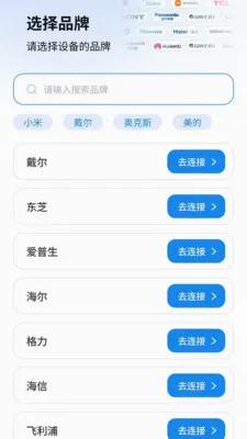 ����ң����2026���°汾V1.0.3 ��׿��