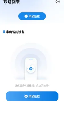 ����ң����2026���°汾V1.0.3 ��׿��