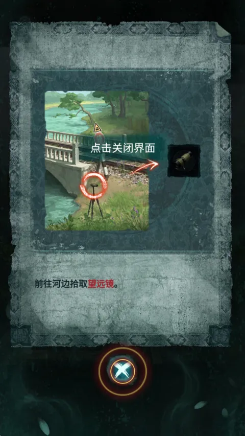 纸嫁衣9罗浮梦-官服2026最新版本 纸嫁衣9罗浮梦-官服2026最新版本