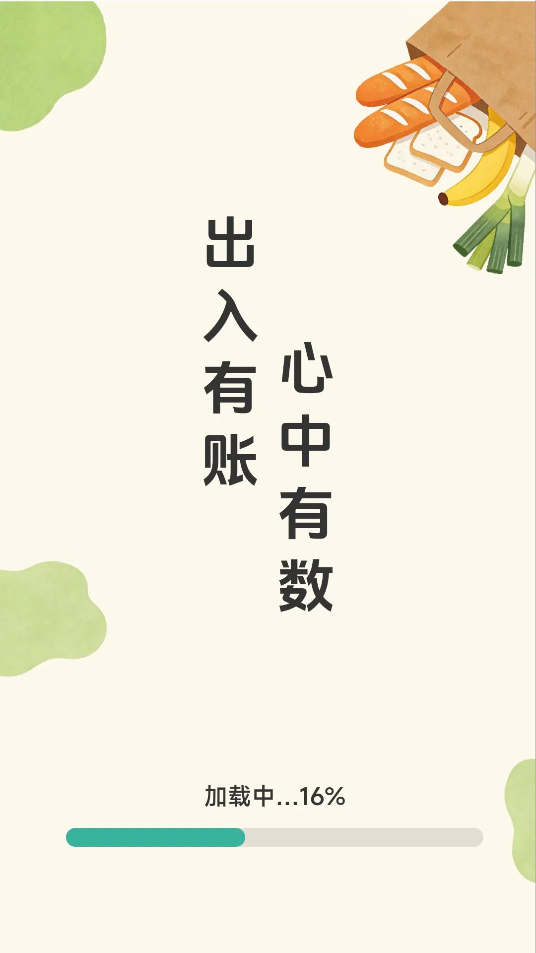 ���������������ֻ���v2.1.0.4 ��׿��