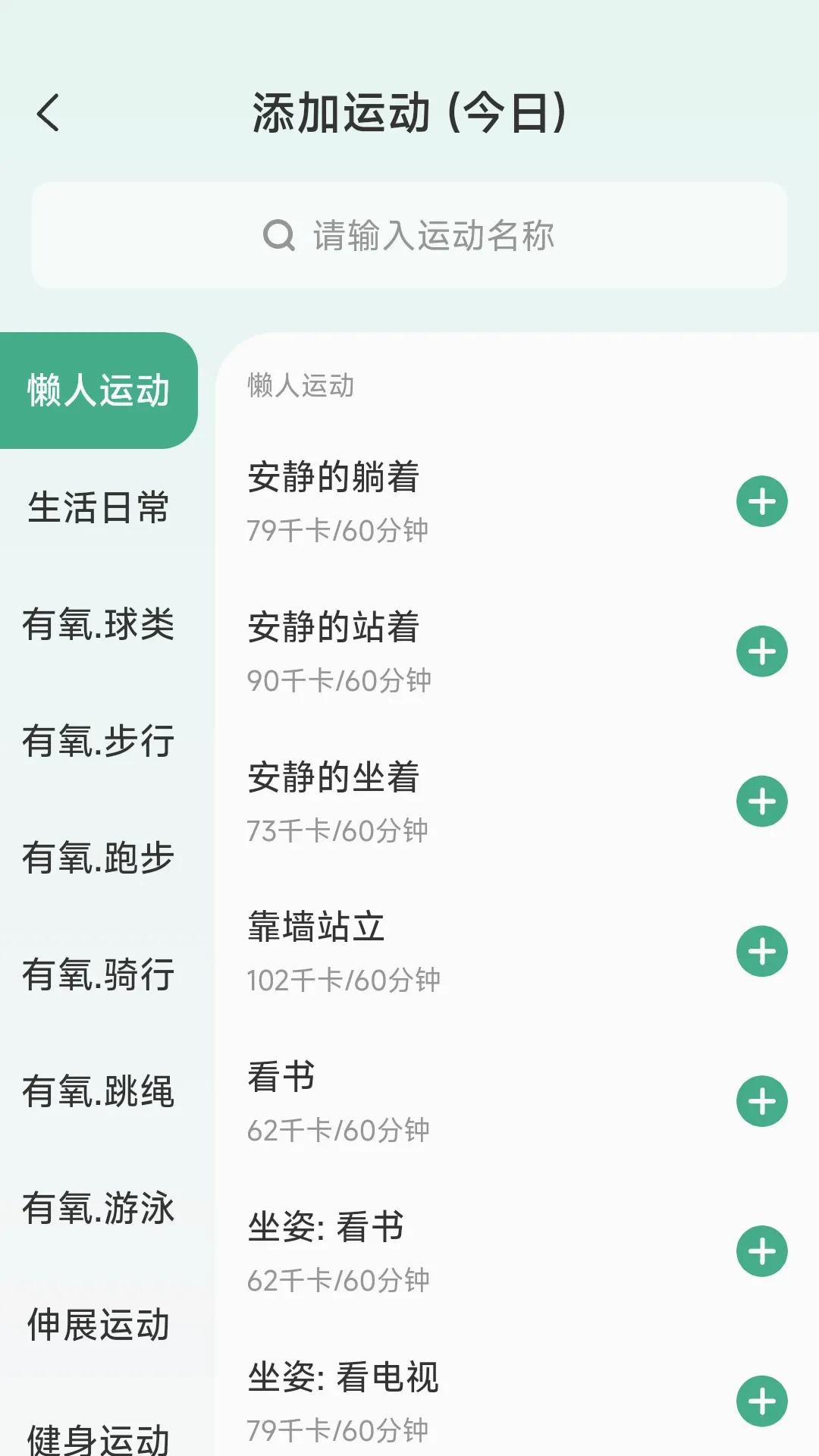 ���������������ֻ���v2.1.0.4 ��׿��