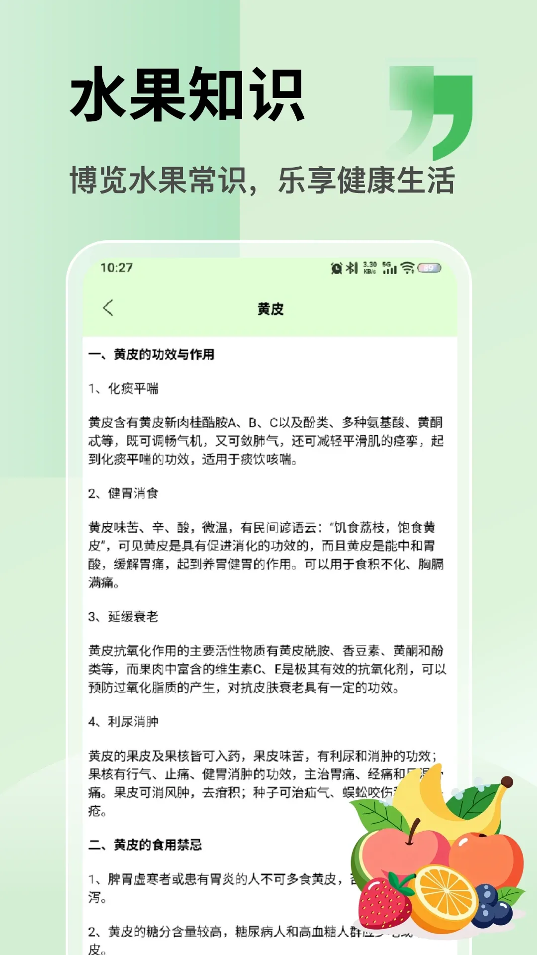 我爱喝果汁hb2026官方最新版本 我爱喝果汁hb2026官方最新版本