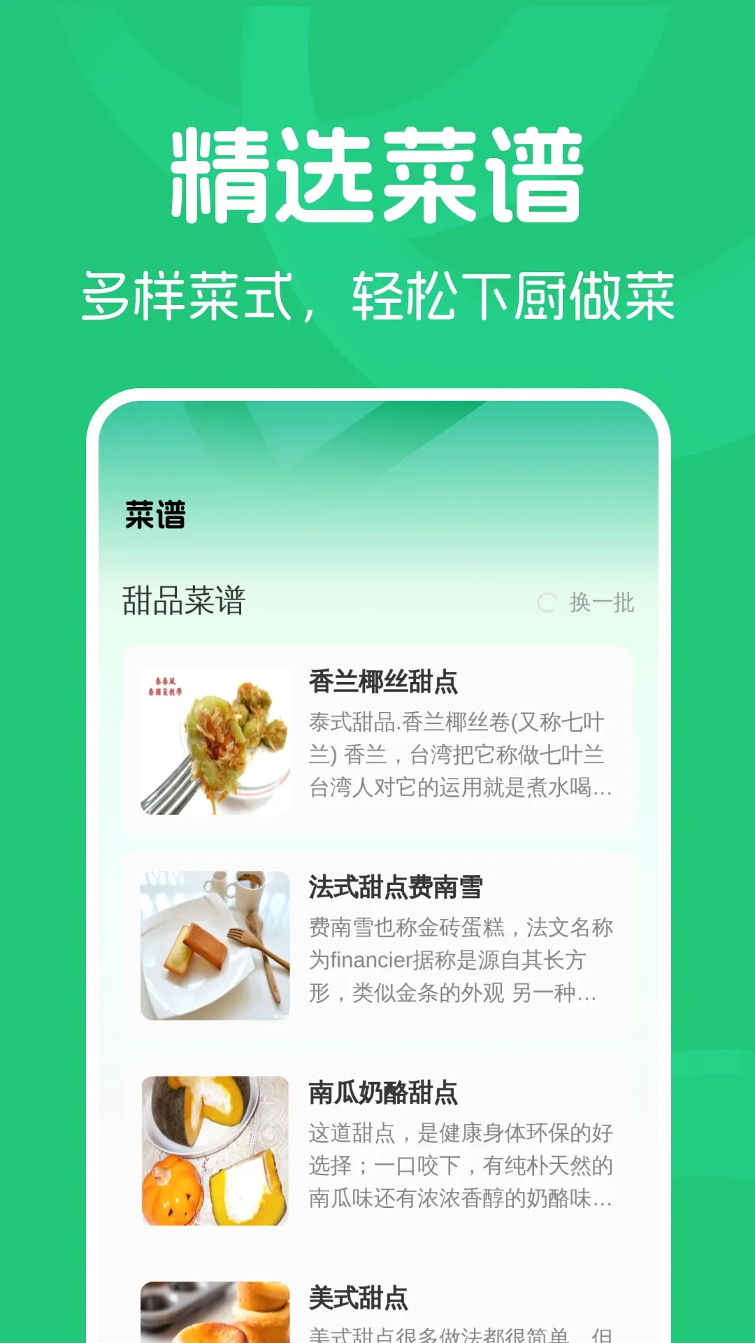 ��������Żݵ��������ֻ���v1.0.0 �ֻ���