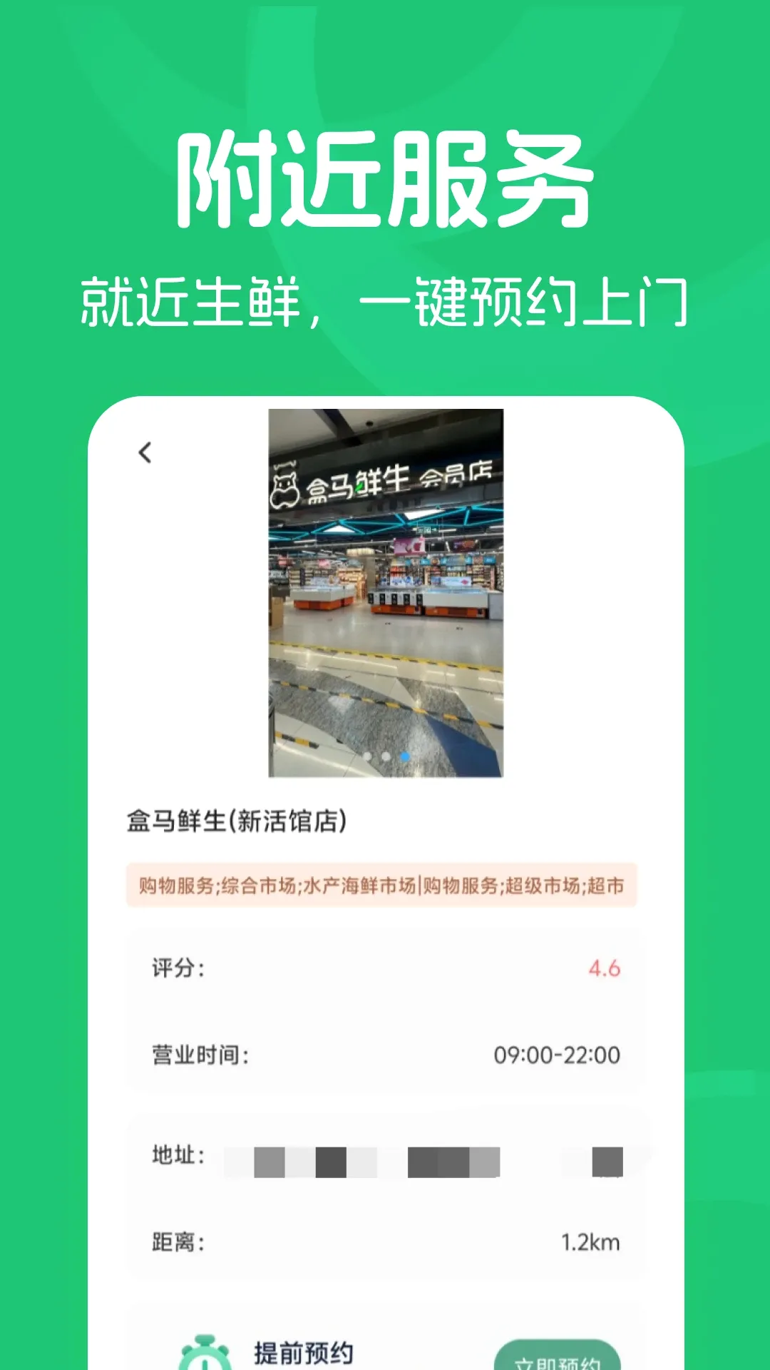 ��������Żݵ��������ֻ���v1.0.0 �ֻ���