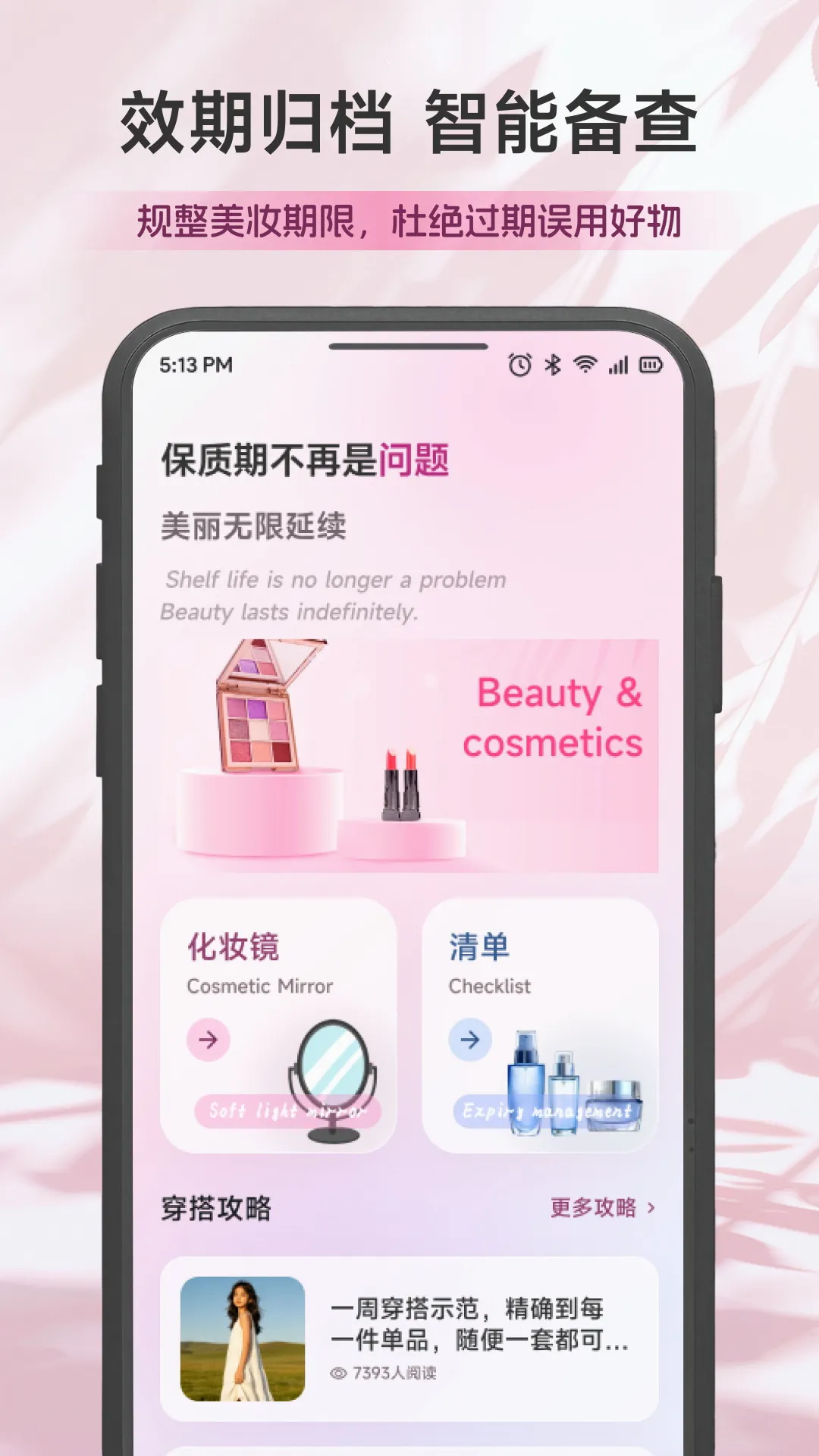 �ٷ�Ů����������2026�ٷ����°汾v1.5 ��׿��