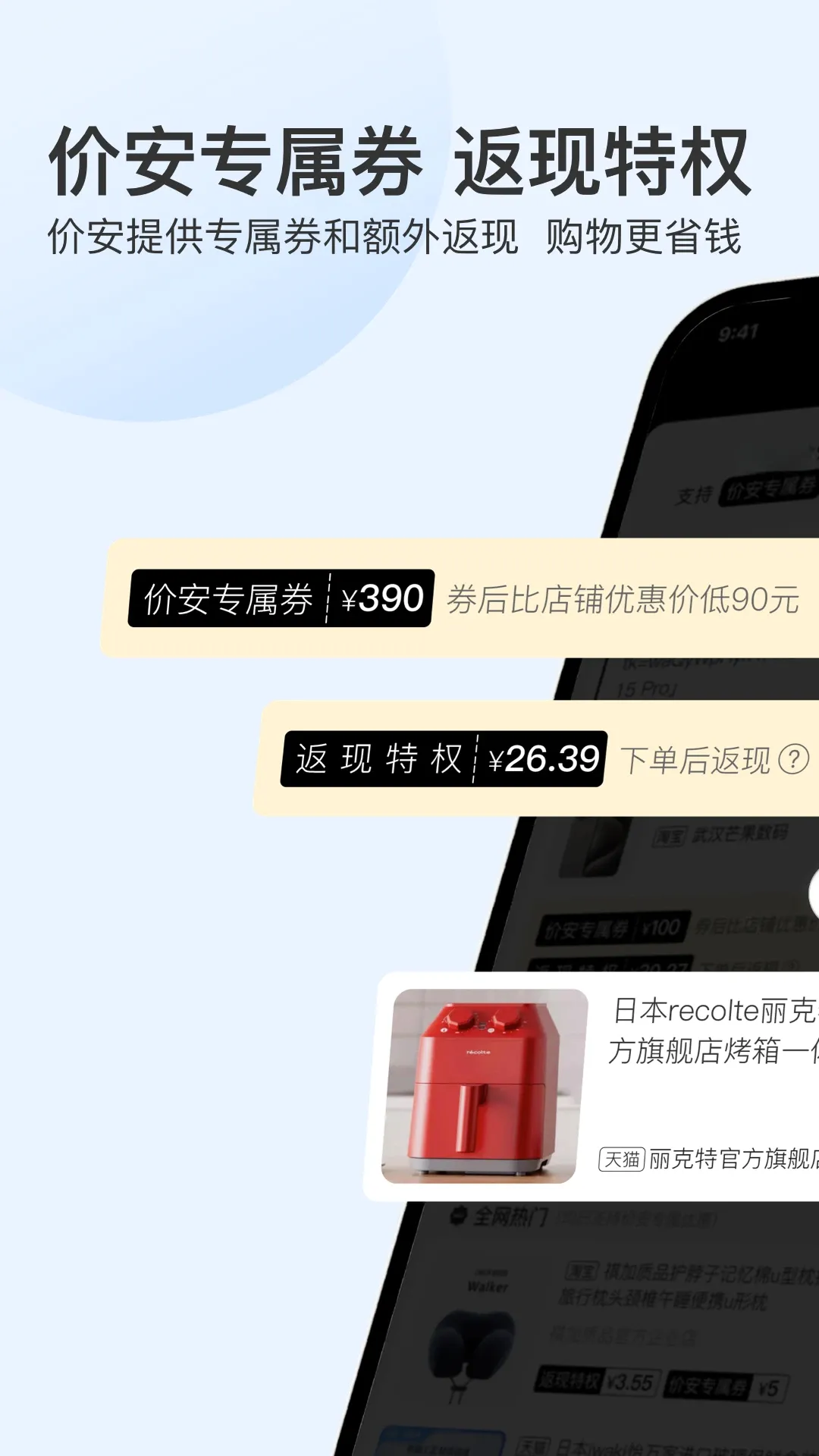�۰�AIʡǮ����(AI�ȼۿ���)v1.1.35 ��׿��