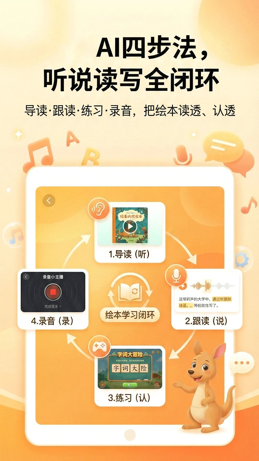 ����AIʶ��2026�ٷ����°汾v1.7.0 �ֻ���