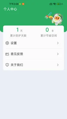 ѪѹѪ�ǰ���2026�ٷ����°汾v1.0.01.01 ��׿��