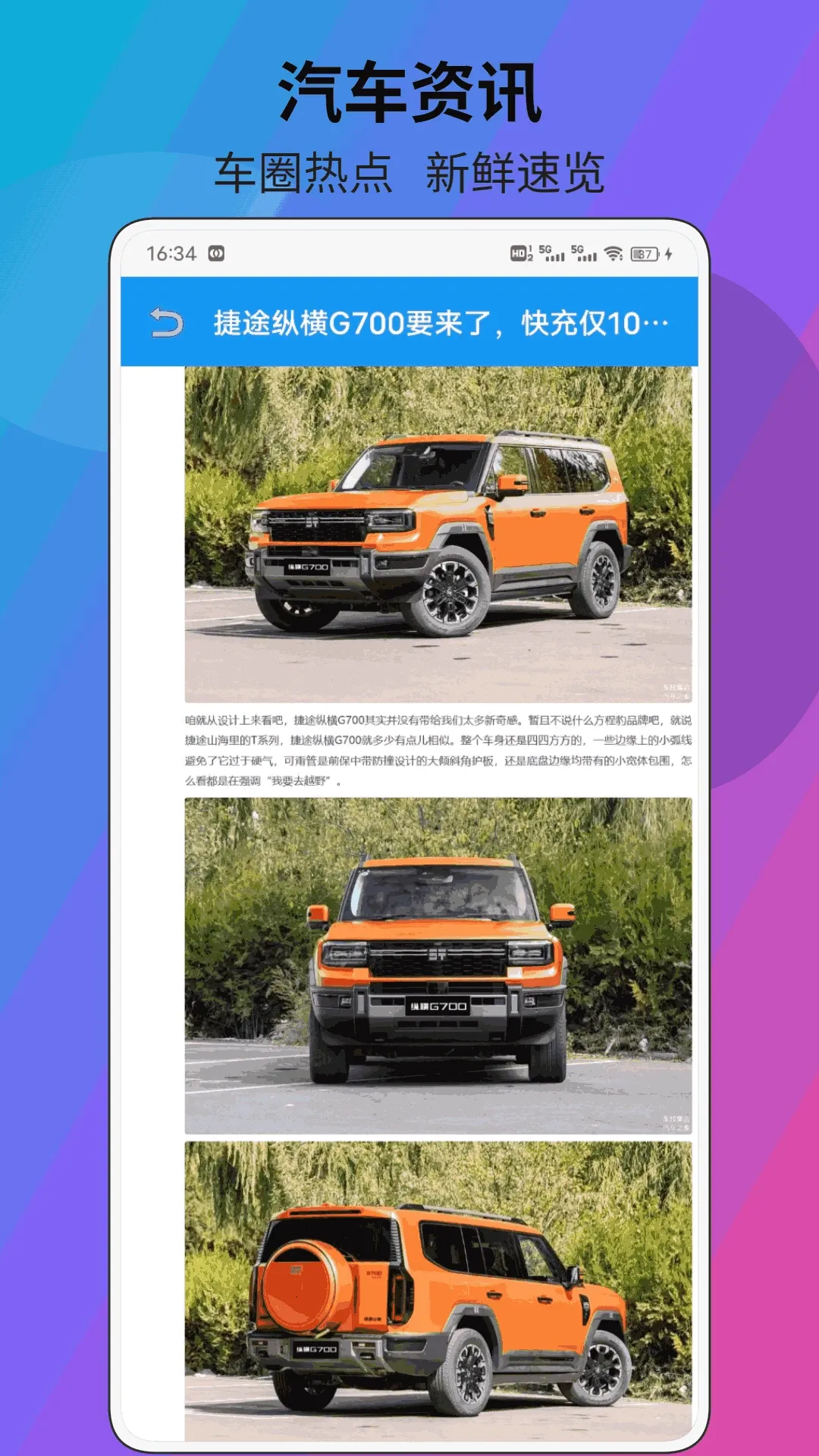 ���Ų����(������������)v1.0.4 ��׿��