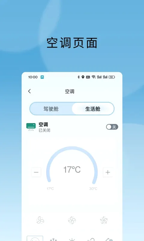 ��ͨ����2026���°汾v1.1.2 �ֻ���